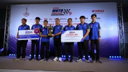 YAMAHA Moto Challenge Season 9 Final Round!