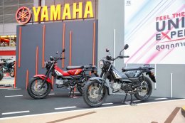 ยามาฮ่าจัดท้พเข้าร่วมงาน BIG MOTOR SALE 2025