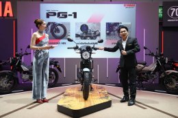 ยามาฮ่าจัดท้พเข้าร่วมงาน BIG MOTOR SALE 2025