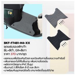 ACCESSORIES อุปกรณ์ตกแต่งยามาฮ่าแท้! YAMAHA FAZZIO Hybrid Connected Customized Your Fazzio, Your Style! สไตล์ไหนก็แต่งได้ไม่ยั้ง!!