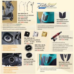 ACCESSORIES อุปกรณ์ตกแต่งยามาฮ่าแท้ NEW YAMAHA GRAND FILANO HYBRID CONNECTED