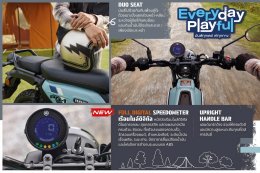 NEW YAMAHA PG-1 Everyday Playful มันส์ทุกเดย์...เท่ทุกทาง