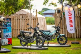 New Yamaha PG-1 แต่งสไตล์ไหน...ที่ใช่สำหรับคุณ!!!