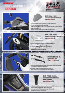 ACCESSORIES อุปกรณ์ตกแต่งยามาฮ่าแท้!...All New AEROX Customize สปอร์ตสุดขีด สปีด...สุดมันส์