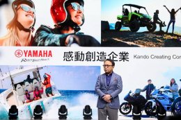 ยามาฮ่าฉลองครบรอบ 70 ปีสุดยิ่งใหญ่ เปิดตัว 16 โมเดลแห่งอนาคตในงาน Japan Mobility Show 2025 ภายใต้คอนเซปต์ Feel the Future of HumanMachine Mobility
