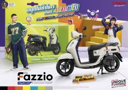 Yamaha FAZZIO สกู๊ตเตอร์ที่ดูดีเกินราคา และใช้งานได้จริงทุกวัน