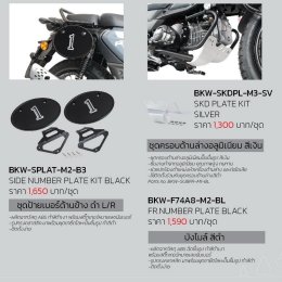 New YAMAHA PG-1...Customize ปลุกความสนุกสู่ท้องถนน ให้คุณ Playful ได้ทุกวัน.ตามสไตล์ของตัวเอง!!!