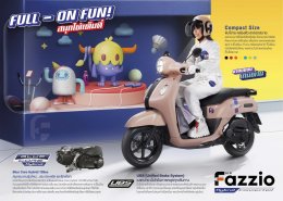 Yamaha FAZZIO สกู๊ตเตอร์ที่ดูดีเกินราคา และใช้งานได้จริงทุกวัน