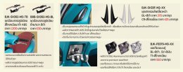 ACCESSORIES อุปกรณ์ตกแต่งยามาฮ่าแท้ NEW YAMAHA GRAND FILANO HYBRID CONNECTED