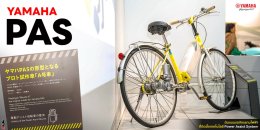 "Yamaha PAS" ต้นแบบรถจักรยานไฟฟ้า ที่ติดตั้งเทคโนโลยี Power Assist System