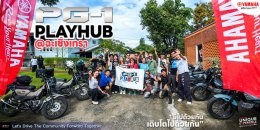 PG-1 PLAYHUB @ฉะเชิงเทรา Lets Drive The Community Forward Together