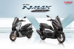 ALL NEW NMAX & ALL NEW NMAX TECH MAX มันส์เปลี่ยนโลก พร้อมเปลี่ยนโลกรถออโตเมติกครั้งใหม่!