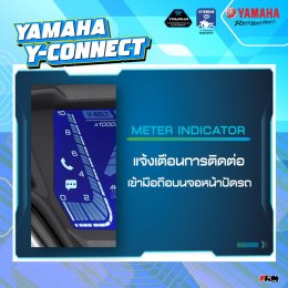 Yamaha Y-Connect เทคโนโลยีสุดล้ำ! เชื่อมต่อระหว่างรถจักรยานยนต์ยามาฮ่ากับสมาร์ทโฟน