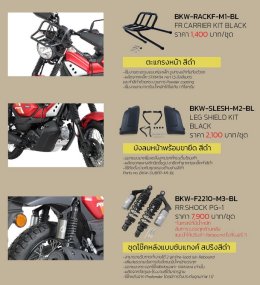 New YAMAHA PG-1...Customize ปลุกความสนุกสู่ท้องถนน ให้คุณ Playful ได้ทุกวัน.ตามสไตล์ของตัวเอง!!!