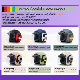 ACCESSORIES อุปกรณ์ตกแต่งยามาฮ่าแท้! YAMAHA FAZZIO Hybrid Connected Customized Your Fazzio, Your Style! สไตล์ไหนก็แต่งได้ไม่ยั้ง!!