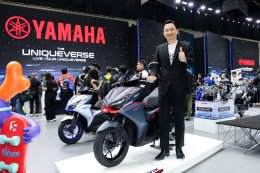 ไทยยามาฮ่ามอเตอร์ เปิดจักรวาลแห่งยนตกรรม YAMAHA THE UNIQUEVERSE โชว์ความสุดในทุกทาง