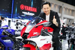 ไทยยามาฮ่ามอเตอร์ เปิดจักรวาลแห่งยนตกรรม YAMAHA THE UNIQUEVERSE โชว์ความสุดในทุกทาง