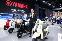 ไทยยามาฮ่ามอเตอร์ เปิดจักรวาลแห่งยนตกรรม YAMAHA THE UNIQUEVERSE โชว์ความสุดในทุกทาง