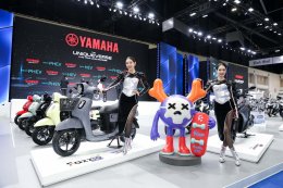 ไทยยามาฮ่ามอเตอร์ เปิดจักรวาลแห่งยนตกรรม YAMAHA THE UNIQUEVERSE โชว์ความสุดในทุกทาง