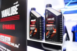ไทยยามาฮ่ามอเตอร์ เปิดจักรวาลแห่งยนตกรรม YAMAHA THE UNIQUEVERSE โชว์ความสุดในทุกทาง