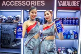 เสื้อผ้า เครื่องแต่งกาย อะไหล่ ยามาฮ่า และผลิตภัณฑ์ YAMALUBE จัดโปรฯ สุดพิเศษ!!! ส่วนลดสูงสุด 50%