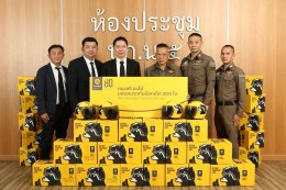 กรุงศรี ออโต้ เดินหน้าส่งเสริมความปลอดภัยบนท้องถนน