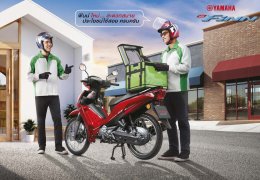 ยามาฮ่าเปิดตัว New YAMAHA Finn ฟินน์ใหม่ ไฉไลกว่าเดิม พร้อมยกระดับรถจักรยานยนต์ครอบครัวให้ตอบโจทย์ชีวิตคนยุคใหม่ ภายใต้แนวคิด ชีวิตดีย์...มีฟินน์