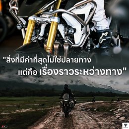 เปิดอีกโหมดของ แชมป์ ชนาธิป จากนักแสดงหนุ่มสู่ไรเดอร์สายแอดเวนเจอร์