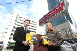 กรุงศรี ออโต้ เดินหน้าส่งเสริมความปลอดภัยบนท้องถนน