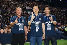 ยามาฮ่าร่วมฉลองความยิ่งใหญ่ บุรีรัมย์ ยูไนเต็ด ผงาดคว้าแชมป์ไทยลีกสมัยที่ 11