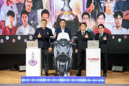 ไทยยามาฮ่ามอเตอร์ จัดแข่งขันทักษะวิชาชีพช่างยนต์สาขารถจักรยานยนต์ ชิงถ้วยพระราชทาน สมเด็จพระกนิษฐาธิราชเจ้า กรมสมเด็จพระเทพรัตนราชสุดาฯ สยามบรมราชกุมารี ยกระดับนักเรียนอาชีวะไทยสู่มาตรฐานอุตสาหกรรม