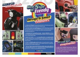 Yamaha FAZZIO สกู๊ตเตอร์ที่ดูดีเกินราคา และใช้งานได้จริงทุกวัน