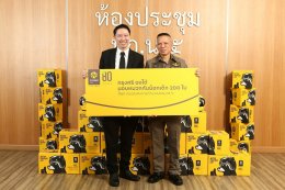 กรุงศรี ออโต้ เดินหน้าส่งเสริมความปลอดภัยบนท้องถนน