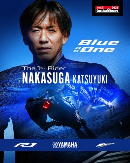 Miller และ Locatelli ผนึกกำลัง YAMAHA Factory Racing ลุยศึก Suzuka 8 Hours 2026