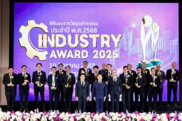 ไทยยามาฮ่ามอเตอร์ คว้ารางวัลอุตสาหกรรมดีเด่นด้านการจัดการพลังงานประจำปี 2568 ตอกย้ำความมุ่งมั่นสู่ Carbon Neutrality และการเติบโตอย่างยั่งยืน