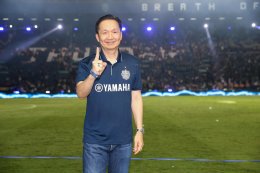 ยามาฮ่าร่วมฉลองความยิ่งใหญ่ บุรีรัมย์ ยูไนเต็ด ผงาดคว้าแชมป์ไทยลีกสมัยที่ 11