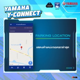 Yamaha Y-Connect เทคโนโลยีสุดล้ำ! เชื่อมต่อระหว่างรถจักรยานยนต์ยามาฮ่ากับสมาร์ทโฟน