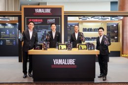 YAMALUBE โฉมใหม่! มาตรฐานสากล API และ JASO