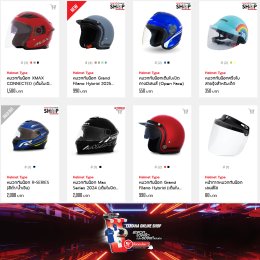 Yamaha Online Shop ช้อปออนไลน์ เครื่องแต่งกาย อุปกรณ์ตกแต่งยามาฮ่าได้ง่ายๆ  ตลอด 24 ชั่วโมง!