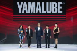 NEW YAMALUBE อย่ามาอะไรก็ได้...ถ้าไม่ใช้ยามาลู้ป