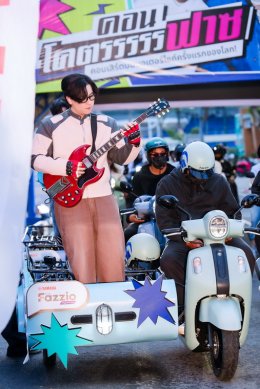 ระเบิดความมันส์กับ คอนโคตรฟาซ ที่ YAMAHA FAZZIO Hybrid จับมือกับ SAMSUNG GALAXY A57 5G เนรมิตรความยิ่งใหญ่