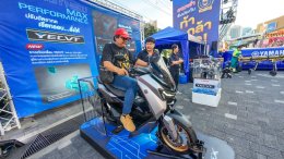 YAMAHA MAX FESTIVAL 2026 รวมพลคน MAX ปล่อยพลังความมันส์ สนุกสุดทุกประสบการณ์