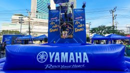 YAMAHA MAX FESTIVAL 2026 รวมพลคน MAX ปล่อยพลังความมันส์ สนุกสุดทุกประสบการณ์