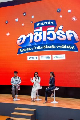 ไทยยามาฮ่าประกาศผล ยามาฮ่า อาชีเวิร์ค เปิดเวทีปั้นครีเอเตอร์รุ่นใหม่สายอาชีวะ โจทย์จริง ทำจริง เวิร์คจริง ขายได้จริง!