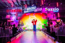 ระเบิดความมันส์กับ คอนโคตรฟาซ ที่ YAMAHA FAZZIO Hybrid จับมือกับ SAMSUNG GALAXY A57 5G เนรมิตรความยิ่งใหญ่