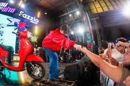 ระเบิดความมันส์กับ คอนโคตรฟาซ ที่ YAMAHA FAZZIO Hybrid จับมือกับ SAMSUNG GALAXY A57 5G เนรมิตรความยิ่งใหญ่