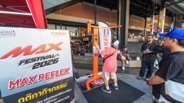 YAMAHA MAX FESTIVAL 2026 รวมพลคน MAX ปล่อยพลังความมันส์ สนุกสุดทุกประสบการณ์