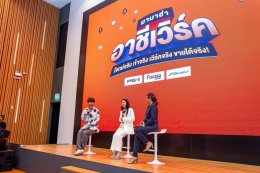 ไทยยามาฮ่าประกาศผล ยามาฮ่า อาชีเวิร์ค เปิดเวทีปั้นครีเอเตอร์รุ่นใหม่สายอาชีวะ โจทย์จริง ทำจริง เวิร์คจริง ขายได้จริง!