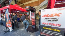 YAMAHA MAX FESTIVAL 2026 รวมพลคน MAX ปล่อยพลังความมันส์ สนุกสุดทุกประสบการณ์