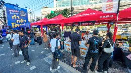 YAMAHA MAX FESTIVAL 2026 รวมพลคน MAX ปล่อยพลังความมันส์ สนุกสุดทุกประสบการณ์